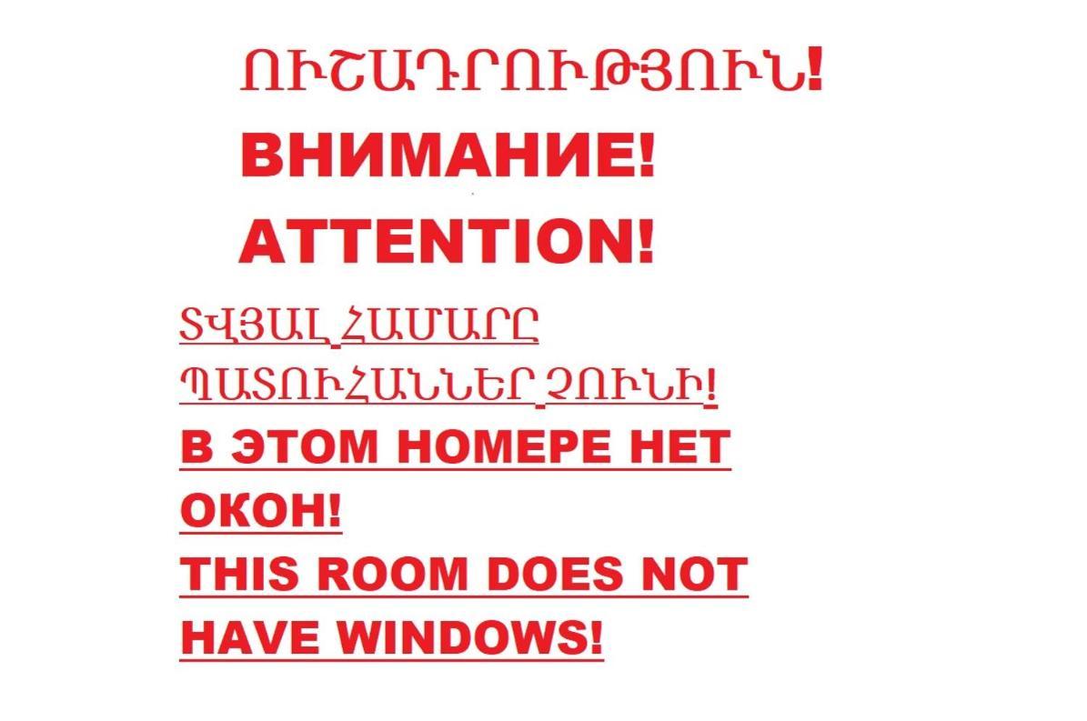 Aparthotel Ro Metro Gyumri Habitación foto